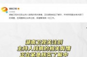 吃瓜娱乐最新官网入口